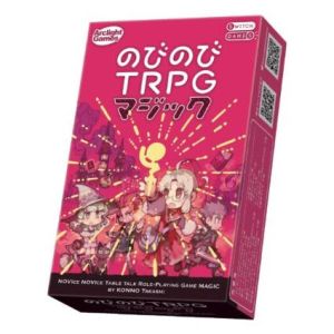 アークライト アークライト ノビノビTRPG マジック