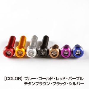 DURA-BOLT DURA-BOLT DBTC002B タンクキャップクリスタルボルト ブルー YAMAHA/7穴用