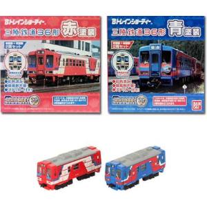 バンダイ BANDAI バンダイ 814739 Bトレ 三陸鉄道36形 青塗装/赤塗装