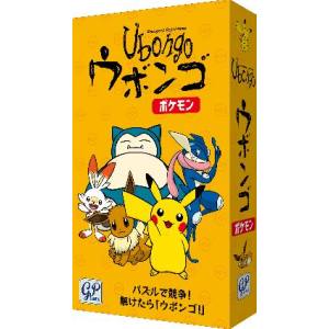 ジーピー ジーピー ウボンゴ ポケモン