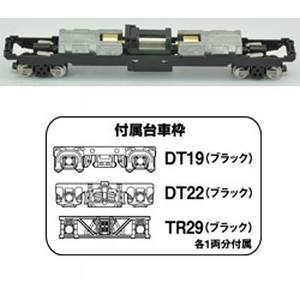 トミーテック TOMIX TOMIX 259657 鉄道コレクション 動力20m級A3 TM-15