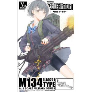 トミーテック TOMIX トミーテック LA022 リトルアーモリー M134 ミニガンタイプ