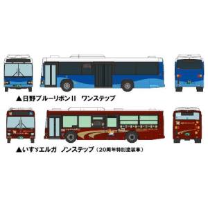 トミーテック TOMIX TOMIX 316534 全国バスコレクション 京成トランジットバス 20周年記念