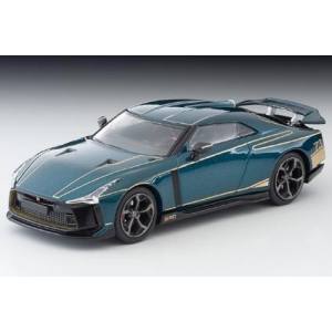 トミーテック TOMIX トミーテック 327943 LV-N Nissan GT-R50 by Italdesign 濃緑