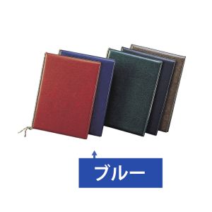 えいむ えいむ LB-400 レザータッチメニュー 特大ダークブル-