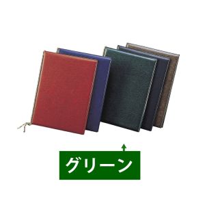 えいむ えいむ LB-400 レザータッチメニュー 特大グリーン