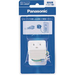 パナソニック Panasonic パナソニック WH2890P 接地15Aアダプタ アースリード線付 Panasonic
