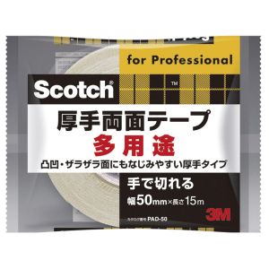 スリーエム 3M スリーエム 3M PAD-50 スコッチ 厚手両面テープ 50mm×15m