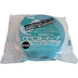 オカモト OKAMOTO オカモト 224WC ライトブルー 環境思いクラフトテープカラー224WC 50mm×50M ライトブルー