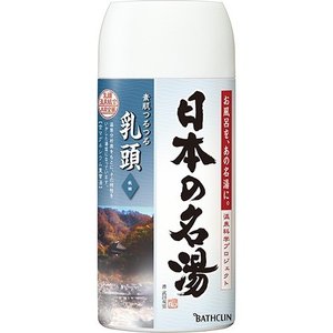 バスクリン バスクリン 日本の名湯 乳頭 450g