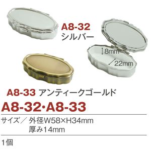 日本紐釦貿易 Nippon Chuko NBK ピルケース 楕円 W58×H34mm アンティークゴールド A8-33 日本紐釦貿易
