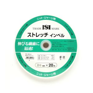 日本紐釦貿易 Nippon Chuko NBK ストレッチインベル 幅20mm×20m巻 白 ニット ジャージ用 MS-SI20-W 日本紐釦貿易
