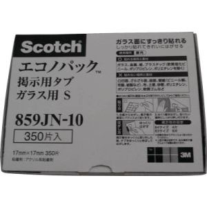 スリーエム 3M スリーエム 3M 859JN-10 はがせる両面 掲示用テープ 透明両面粘着 17×17mm