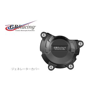 GBレーシング GBレーシング EC-ZX10-2011-1-GBR ジェネレーターカバー ZX-10R/RR 11-21