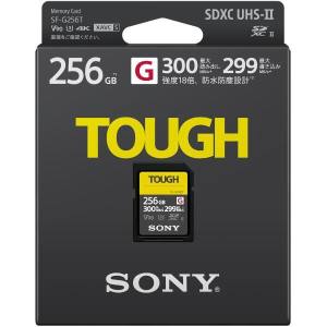 ソニー SONY ソニー SF-G256T T SF-Gシリーズ SDXC/SDHC UHS-II メモリーカード 256GB タフ仕様 物的破損保証なし