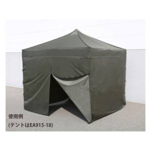 エスコ ESCO エスコ EA915-19 サイドシート テント用/OD