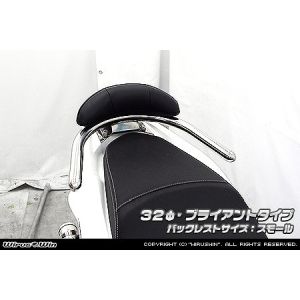 ウイルズウィン WirusWin ウイルズウィン 263-11-51B Bレスト付タンデムバー BRY/32/S PCX EBJ-JF56 WirusWin