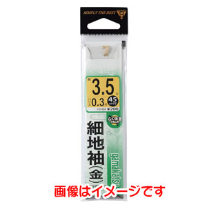 がまかつ Gamakatsu がまかつ 糸付 細地袖 金 2号 ハリス 0.3 11-031