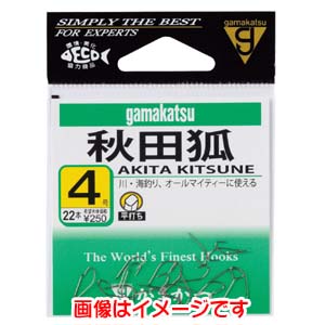 がまかつ Gamakatsu がまかつ 秋田狐 茶 3号 12-002