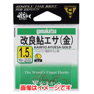 がまかつ Gamakatsu がまかつ 改良鮎エサ 金 2号 12-099