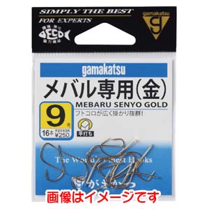 がまかつ Gamakatsu がまかつ メバル専用 金 8号 12-528