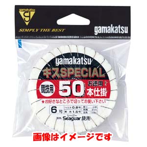 がまかつ Gamakatsu がまかつ キススペシャル 茶 50本仕掛 6号 ハリス 0.8 N108