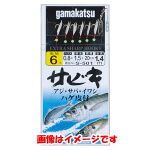 がまかつ Gamakatsu がまかつ サビキ金袖 6本 4号 ハリス 1 S-501