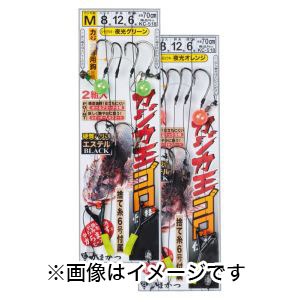 がまかつ Gamakatsu がまかつ カジカ王 ゴロ仕掛 2号 ハリス 8 夜光オレンジ KC-518