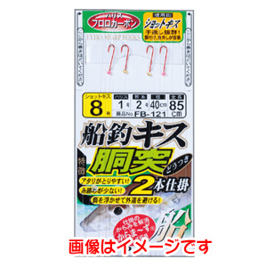 がまかつ Gamakatsu がまかつ 船釣キス胴突2本仕掛 ショットキス 7号 ハリス 1 FB-121