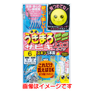 がまかつ Gamakatsu がまかつ うきまろ サビキ スキン上カゴ式 5号 ハリス 0.8 UM-111