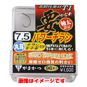 がまかつ gamakatsu がまかつ ザ ボックス T-1 要パワーチラシ ナノスムースコート 8号 68-246