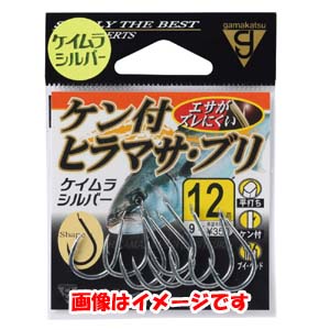 がまかつ Gamakatsu がまかつ ケン付ヒラマサ ブリ ケイムラシルバー 14号 68-571