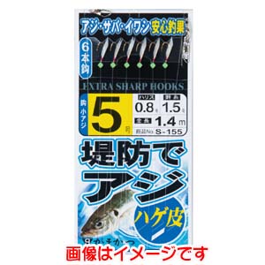 がまかつ Gamakatsu がまかつ 堤防アジサビキ ハゲ皮 鈎 7 ハリス 1 S155