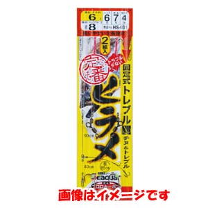 がまかつ Gamakatsu がまかつ 定番ヒラメ仕掛 固定式 トレブル チヌ トレブル 6号 ハリス 6 HS-031