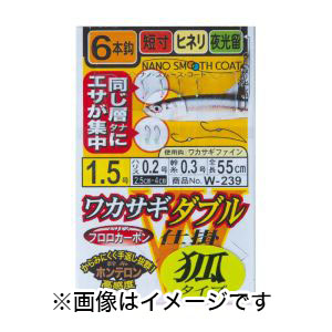 がまかつ Gamakatsu がまかつ Gamakatsu ワカサギダブル 6本仕掛 狐 1.5-0.2 W239 42529