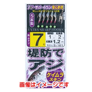 がまかつ Gamakatsu がまかつ 堤防アジサビキ ケイムラスキン 鈎 4 ハリス 0.6 S-161