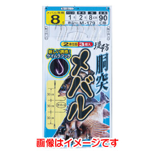 がまかつ Gamakatsu がまかつ 堤防メバル ケイムラ胴突仕掛 7号 ハリス 0.8 M-179