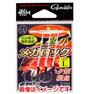 がまかつ Gamakatsu がまかつ サポートフック 鬼爪 メガロック L 42-782