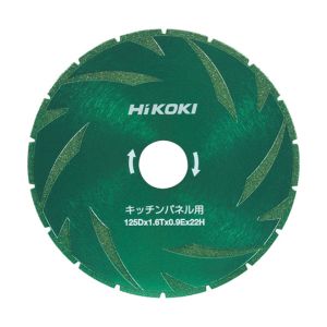 ハイコーキ HiKOKI ハイコーキ 0037-1198 カッタ125mm キッチンパネル用