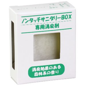 アーテック ArTec アーテック サニタリーBOX用 専用消臭剤 51530