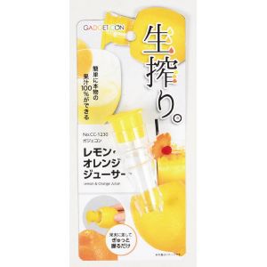 パール金属 Pearl パール金属 ガジェコン レモン オレンジ ジューサー CC-1230