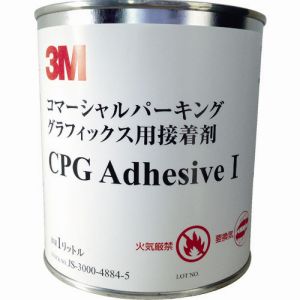 スリーエム 3M スリーエム 3M CPG ADH コマーシャル パーキング グラフィックス専用接着剤 1L