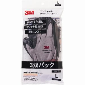 スリーエム 3M スリーエム 3M GLOVE GRA L 3P コンフォートグリップグローブ グレー Lサイズ 3双パック