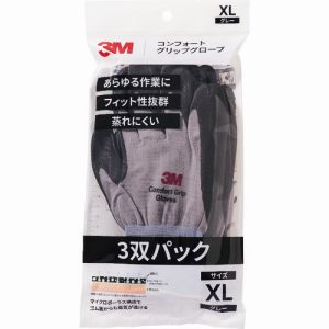 スリーエム 3M スリーエム 3M GLOVE GRA XL 3P コンフォートグリップグローブ グレー XLサイズ 3双パック