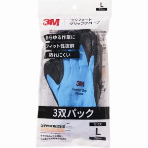 スリーエム 3M スリーエム 3M GLOVE BLU L 3P コンフォートグリップグローブ ブルー Lサイズ 3双パック