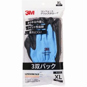 スリーエム 3M スリーエム 3M GLOVE BLU XL 3P コンフォートグリップグローブ ブルー XLサイズ 3双パック