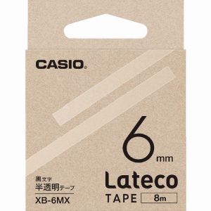 カシオ CASIO カシオ XB6MX ラテコ Lateco 専用詰め替えテープ 6mm 半透明に黒文字
