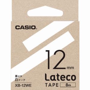 カシオ CASIO カシオ XB12WE ラテコ Lateco 専用詰め替えテープ 12mm 白テープに黒文字