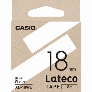カシオ CASIO カシオ XB18WE ラテコ Lateco 専用詰め替えテープ 18mm 白テープに黒文字