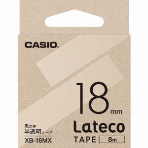 カシオ CASIO カシオ XB18MX ラテコ Lateco 専用詰め替えテープ 18mm 半透明に黒文字